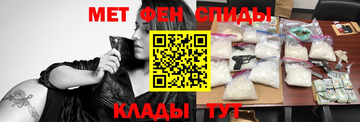 АМФЕТАМИН VHQ  Амфетамин  Еманжелинск 