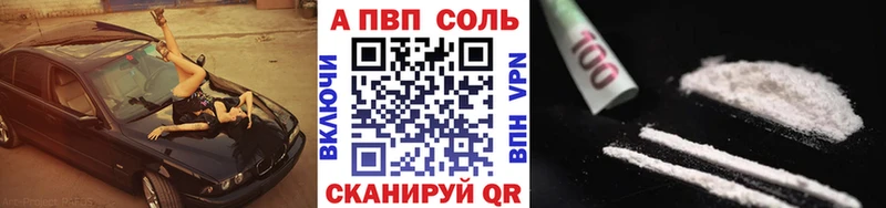 А ПВП VHQ  цена   Еманжелинск 