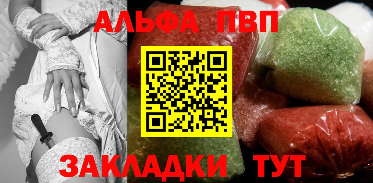 А ПВП СК КРИС Еманжелинск