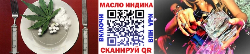 Еда ТГК конопля дарнет шоп Еманжелинск