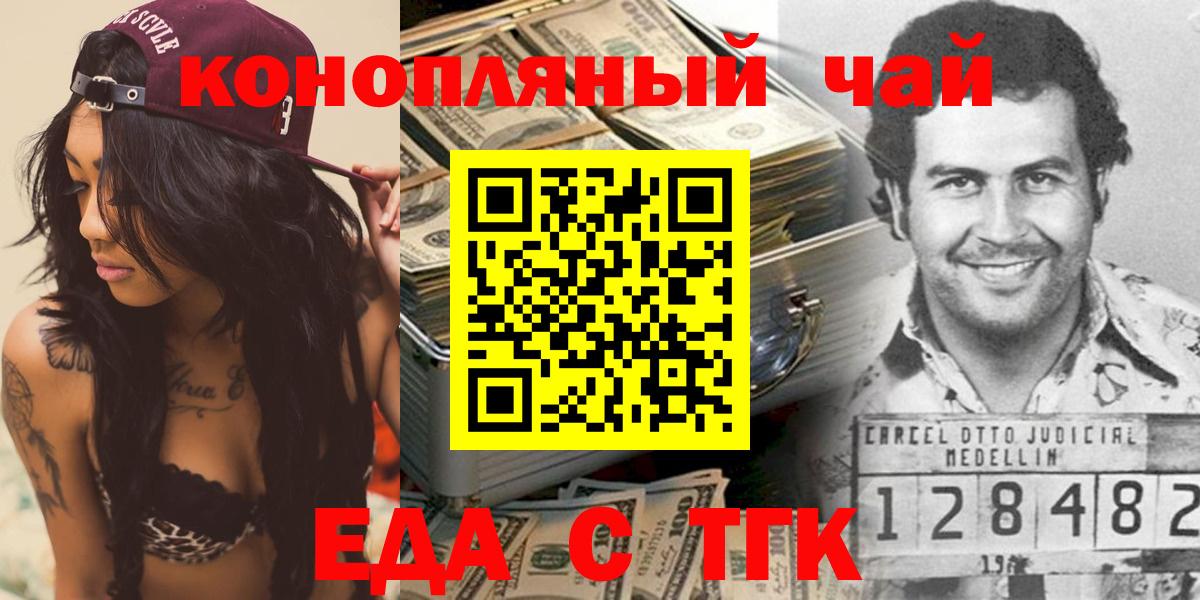 MDMA Еманжелинск