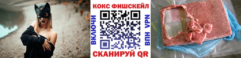 Кокаин 97%  мориарти формула  Еманжелинск 