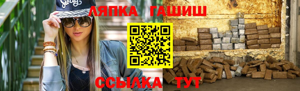 ГАШИШ индика сатива  Еманжелинск  ГАШИШ Premium 