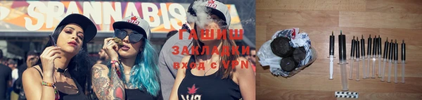 ГАЛЛЮЦИНОГЕННЫЕ ГРИБЫ Михайловск