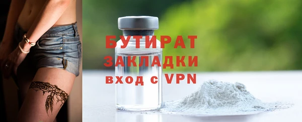 ГАЛЛЮЦИНОГЕННЫЕ ГРИБЫ Михайловск
