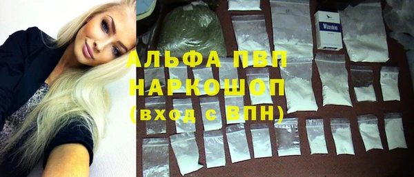 ГАЛЛЮЦИНОГЕННЫЕ ГРИБЫ Михайловск