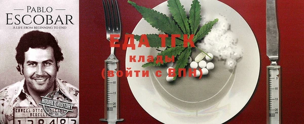 ГАЛЛЮЦИНОГЕННЫЕ ГРИБЫ Михайловск