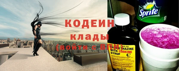 ГАЛЛЮЦИНОГЕННЫЕ ГРИБЫ Михайловск