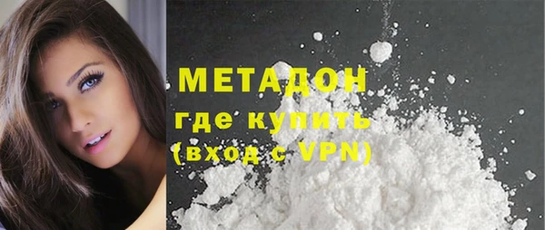 мяу мяу мука Дмитровск