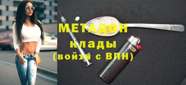 ГАЛЛЮЦИНОГЕННЫЕ ГРИБЫ Михайловск