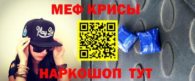 таблы Беслан