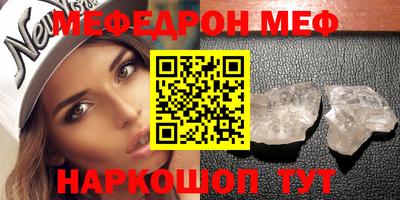 таблы Беслан