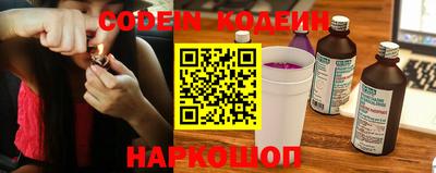 таблы Беслан