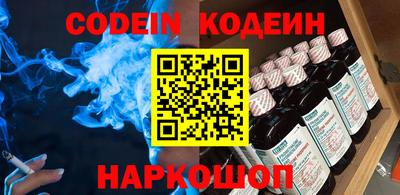 таблы Беслан