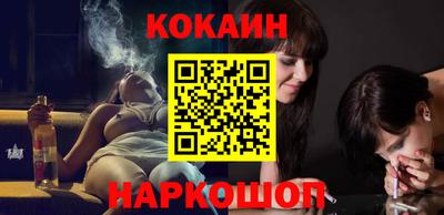таблы Беслан