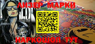 кокаин перу Беслан