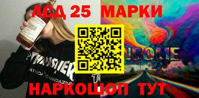 хмурый Бийск