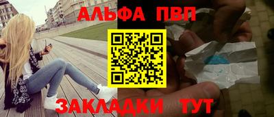 каннабис Берёзовский