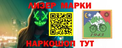 каннабис Берёзовский