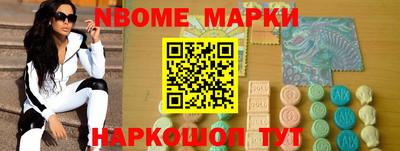 кокаин перу Беслан