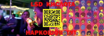 таблы Беслан