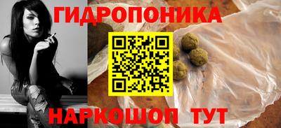 таблы Беслан