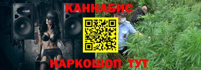 таблы Беслан