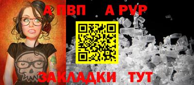 кокаин перу Беслан