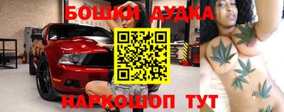 таблы Беслан