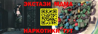 хмурый Бийск