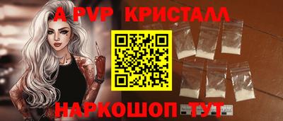 а пвп мука Бийск