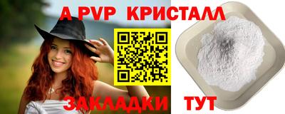 хмурый Бийск