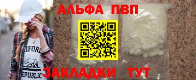 каннабис Берёзовский