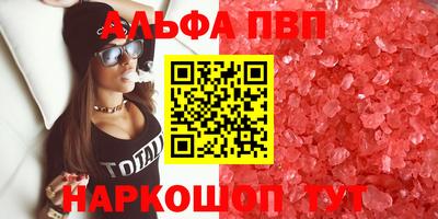 а пвп мука Бийск