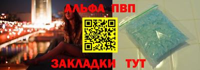 каннабис Берёзовский