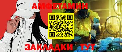 таблы Беслан
