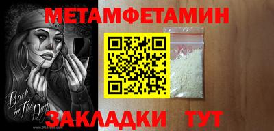 таблы Беслан