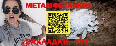 каннабис Берёзовский