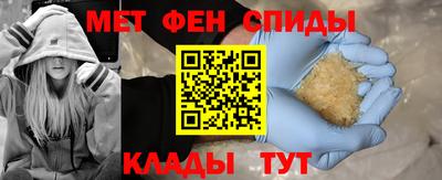 таблы Беслан
