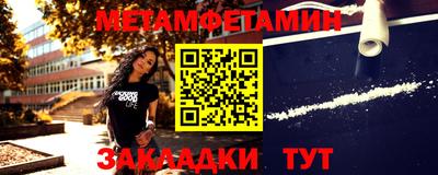 таблы Беслан