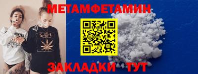 таблы Беслан