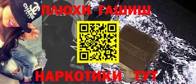 кокаин перу Беслан