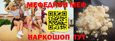 а пвп мука Бийск