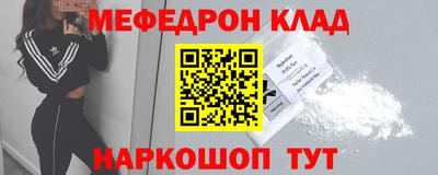 таблы Беслан