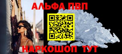 таблы Беслан