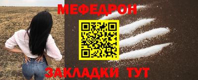 а пвп мука Бийск