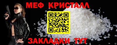 а пвп мука Бийск