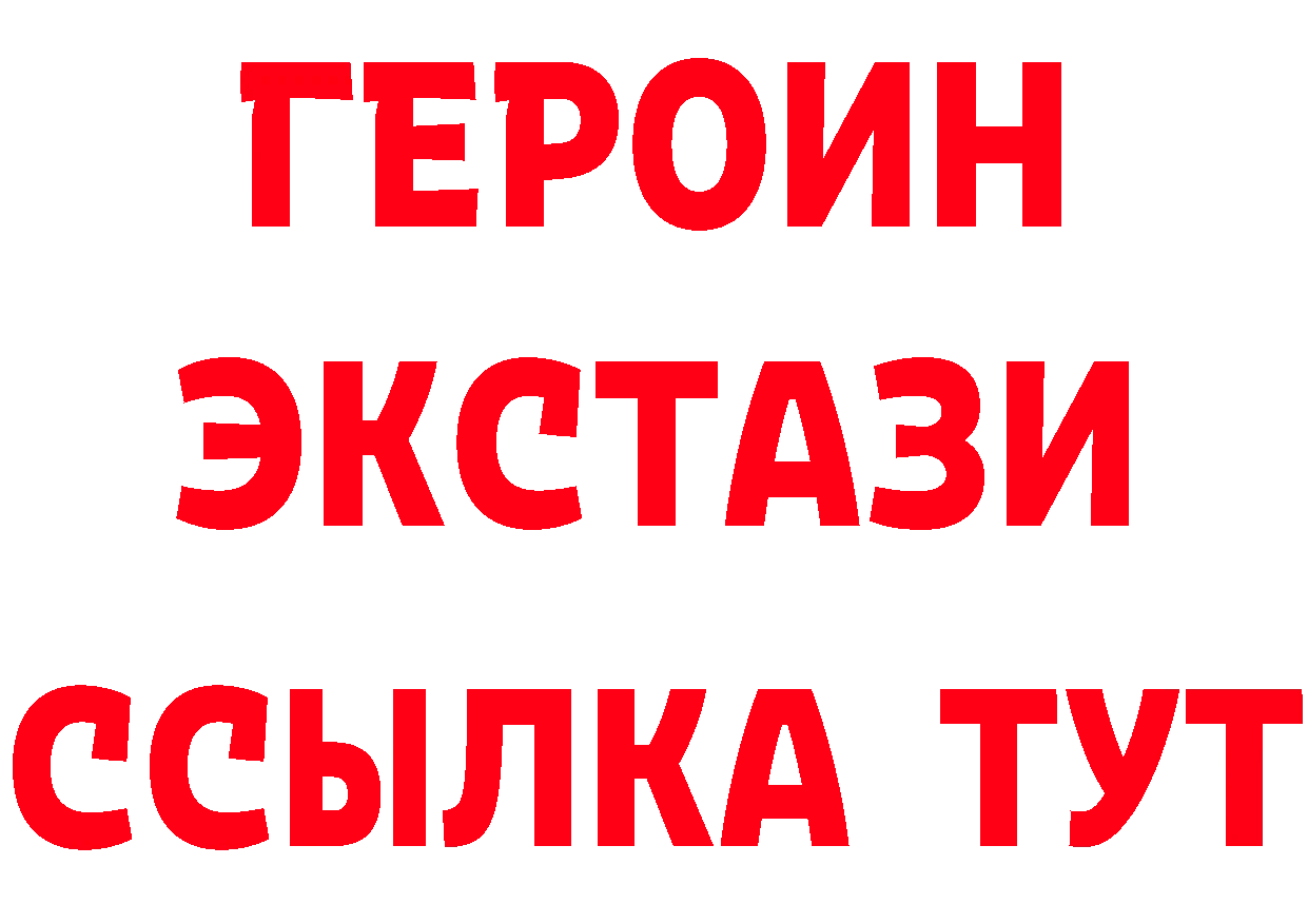 ГАШ VHQ вход это кракен Еманжелинск