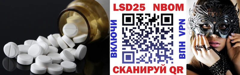 ЛСД экстази кислота Еманжелинск
