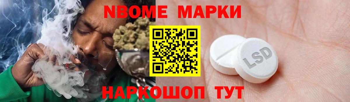 Лсд 25 экстази кислота  LSD-25 экстази ecstasy  Еманжелинск 